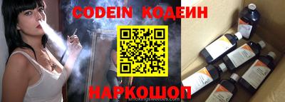 марки nbome Конаково
