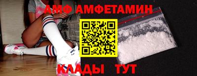 mdma Абакан