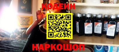 марки nbome Конаково