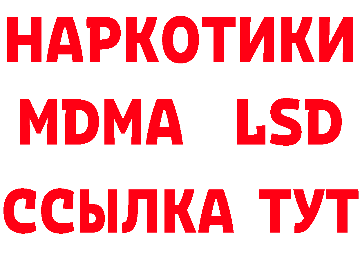 Где можно купить наркотики?  наркотические препараты Краснокаменск