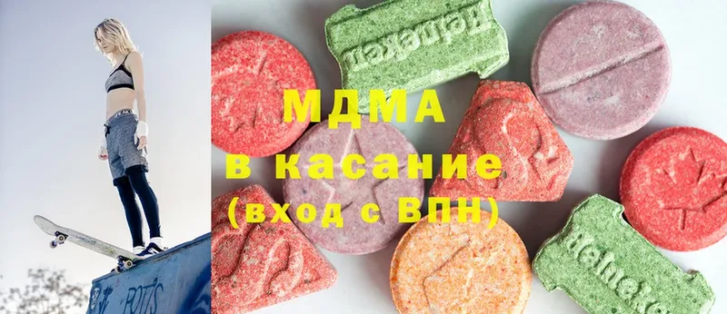 MDMA молли  что такое наркотик  ссылка на мегу ссылки  Краснокаменск 