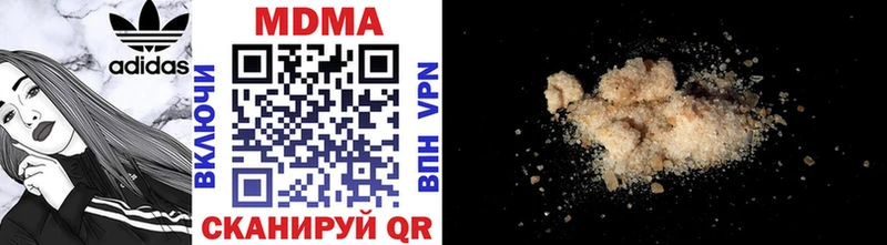 MDMA VHQ  дарнет шоп  Краснокаменск 