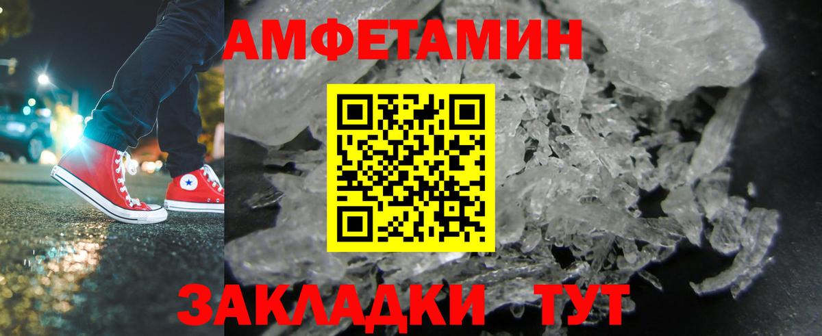 Первитин Декстрометамфетамин 99.9% Краснокаменск