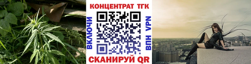 ТГК Wax  Краснокаменск 