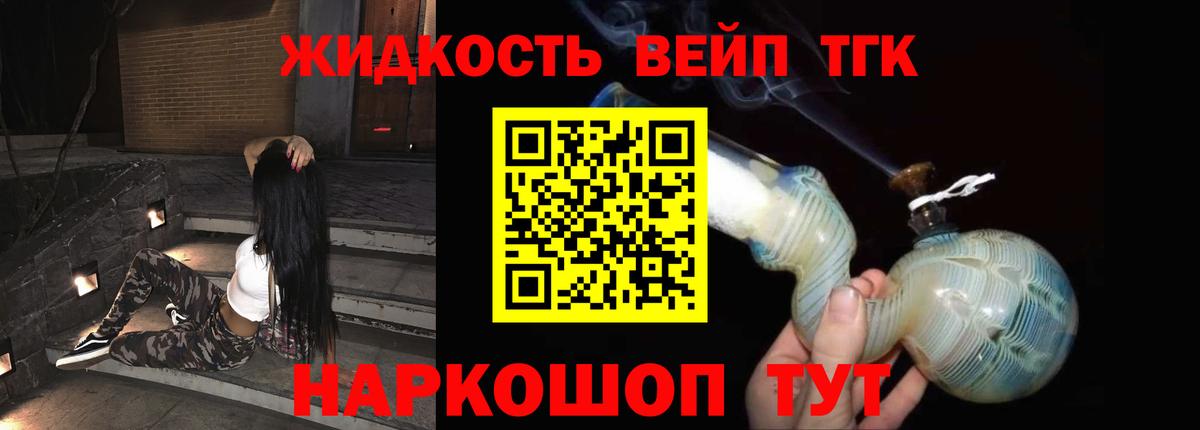Дистиллят ТГК THC oil  ТГК Wax  Краснокаменск  Вход с VPN 