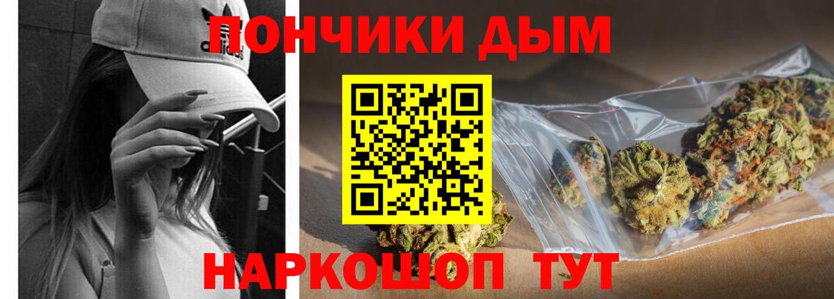 Шишки марихуана OG Kush  Шишки марихуана Bruce Banner  Вход с VPN  Марихуана индика  Краснокаменск 